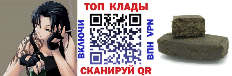 Наркошоп купить СК  МАРИХУАНА  МЕФ  ГАШ  Кокаин  Апшеронск