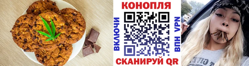Купить где  Апшеронск  Canna-Cookies конопля 