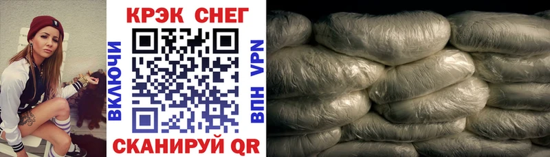 Cocaine 97%  Купить где  Апшеронск 