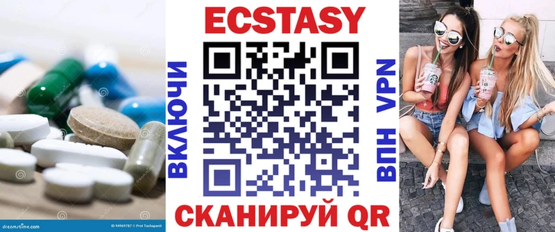 Экстази ешки  Купить  Апшеронск 