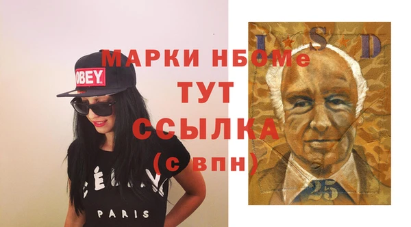 стафф Белокуриха