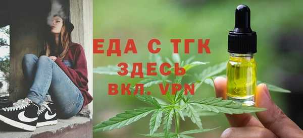 таблы Богородицк