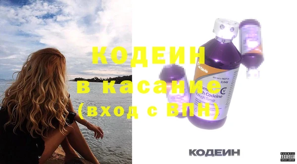 стафф Белокуриха