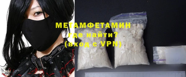 стаф Беломорск