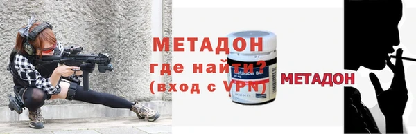 стафф Белокуриха