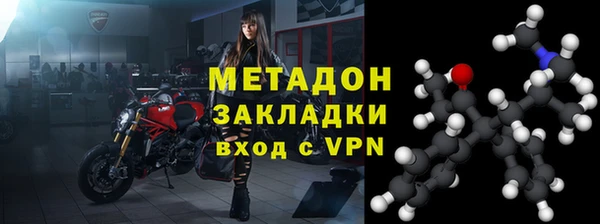 стафф Белокуриха