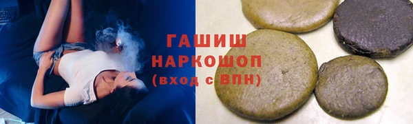 стаф Беломорск