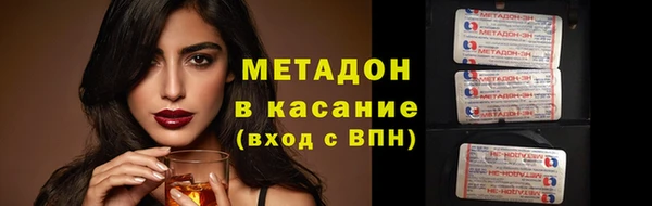 стаф Беломорск