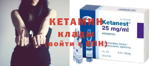 стафф Белокуриха