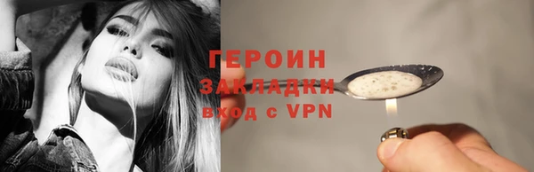 стафф Белокуриха