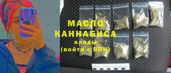стафф Белокуриха