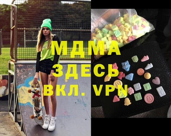 стафф Белокуриха
