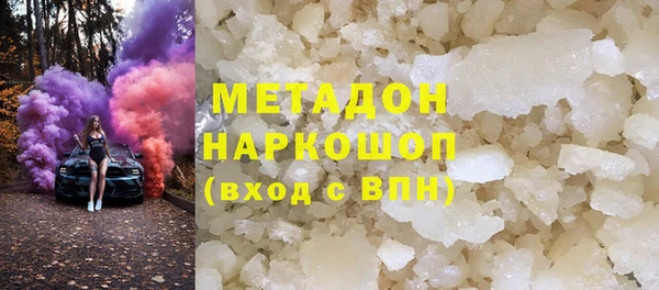 стафф Белокуриха