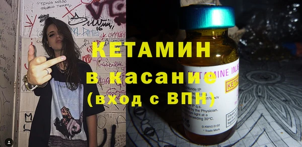 стафф Белокуриха