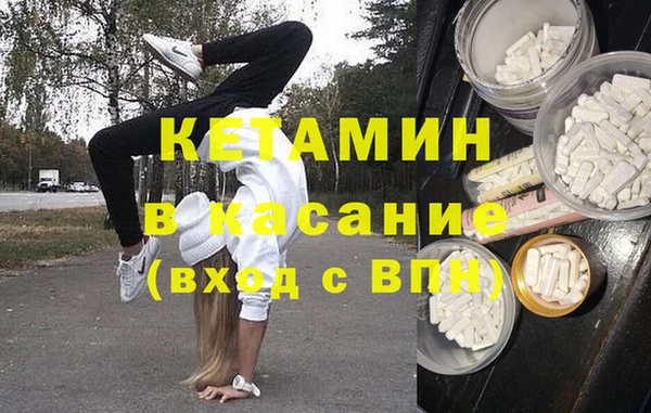 стаф Беломорск