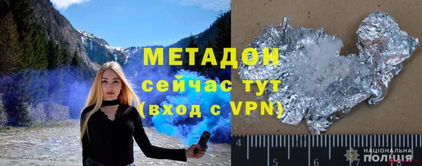 героин Богородск