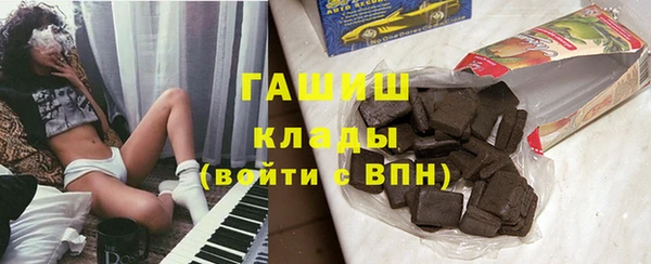 стафф Белокуриха