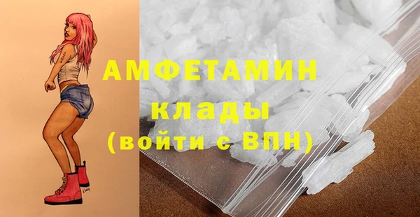 стаф Беломорск