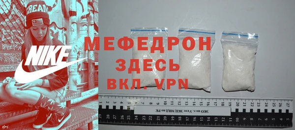 стафф Белокуриха