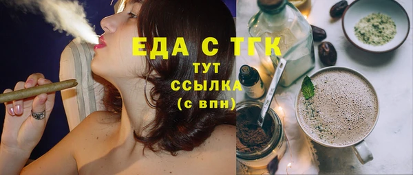 стаф Беломорск