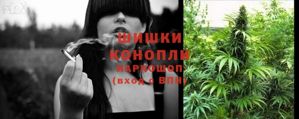 героин Богородск