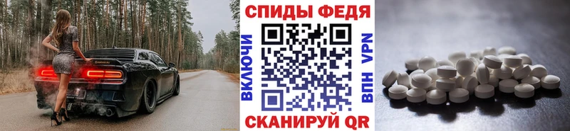 Первитин пудра  Купить закладки  Апшеронск 